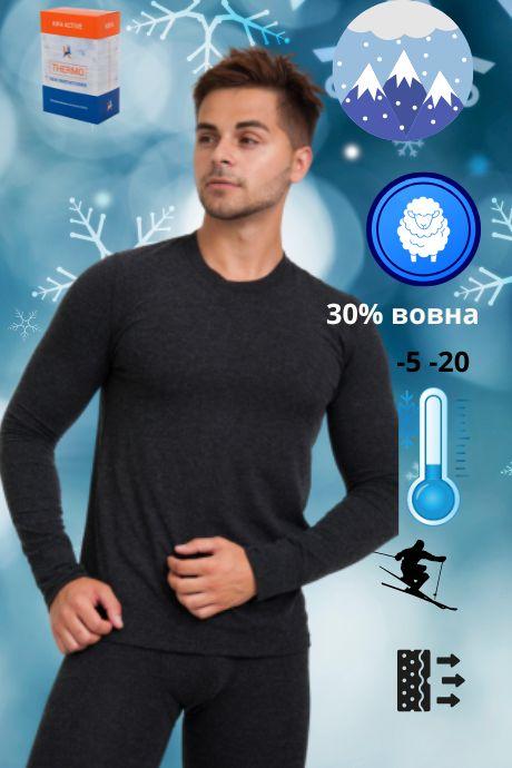 KIFA 611Ш-ДМО Джемпер чол. ЧОРНИЙ