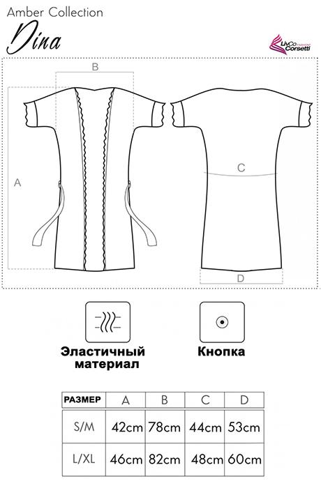Комплект LivCo Corsetti Dina Чорно-рожевий