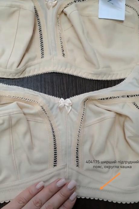 Распродажа Nana Classic 44175 Бюстгальтер без косточек перець