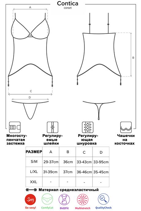 Комплект Obsessive Contica corset Черный