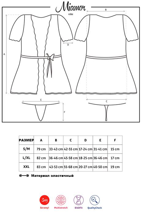 Комплект Obsessive Miamor robe Бордо