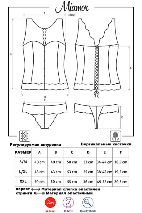 Комплект Obsessive Miamor corset Бірюза