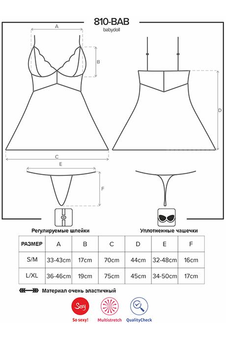 Розпродаж Комплект Obsessive 810-BAB-1 babydoll чорний