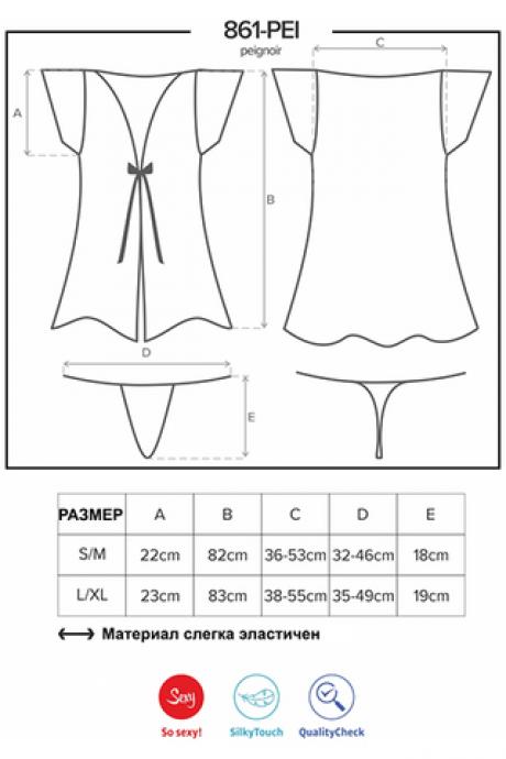 Сексуальний халат Obsessive 861-PEI-5 з атласу і чорного мережива.